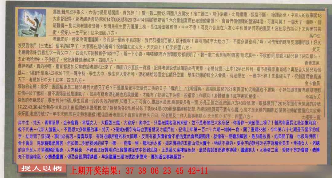 360期六合皇信箱[图]