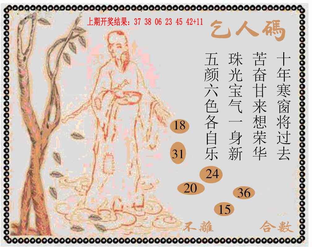 360期牛派系列9[图]