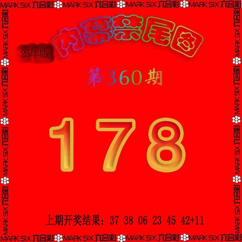 360期生财有道杀三尾[图]