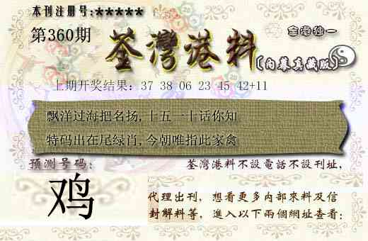 360期茶湾港料[图]