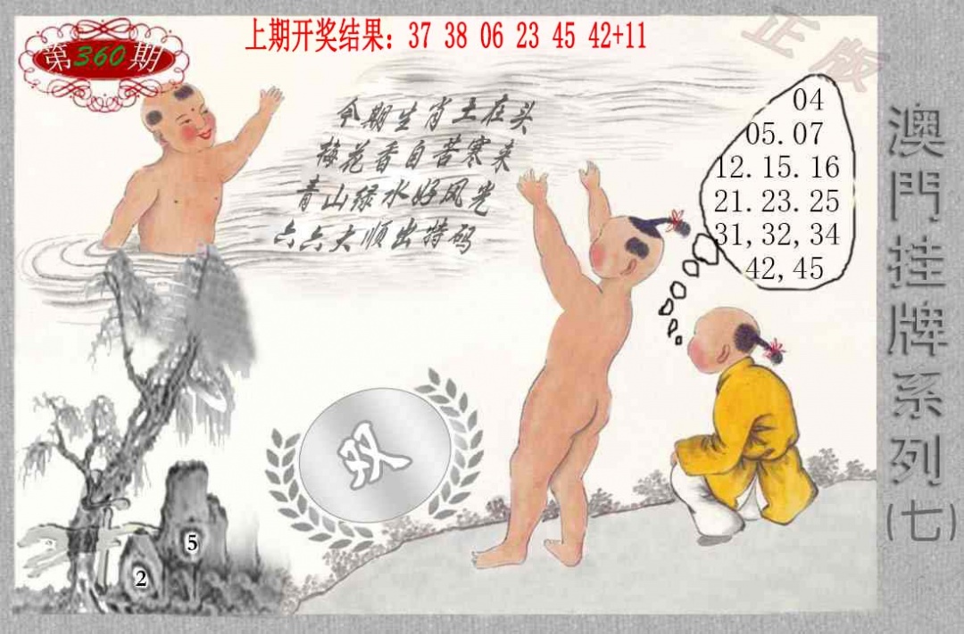 360期挂牌系列G[图]