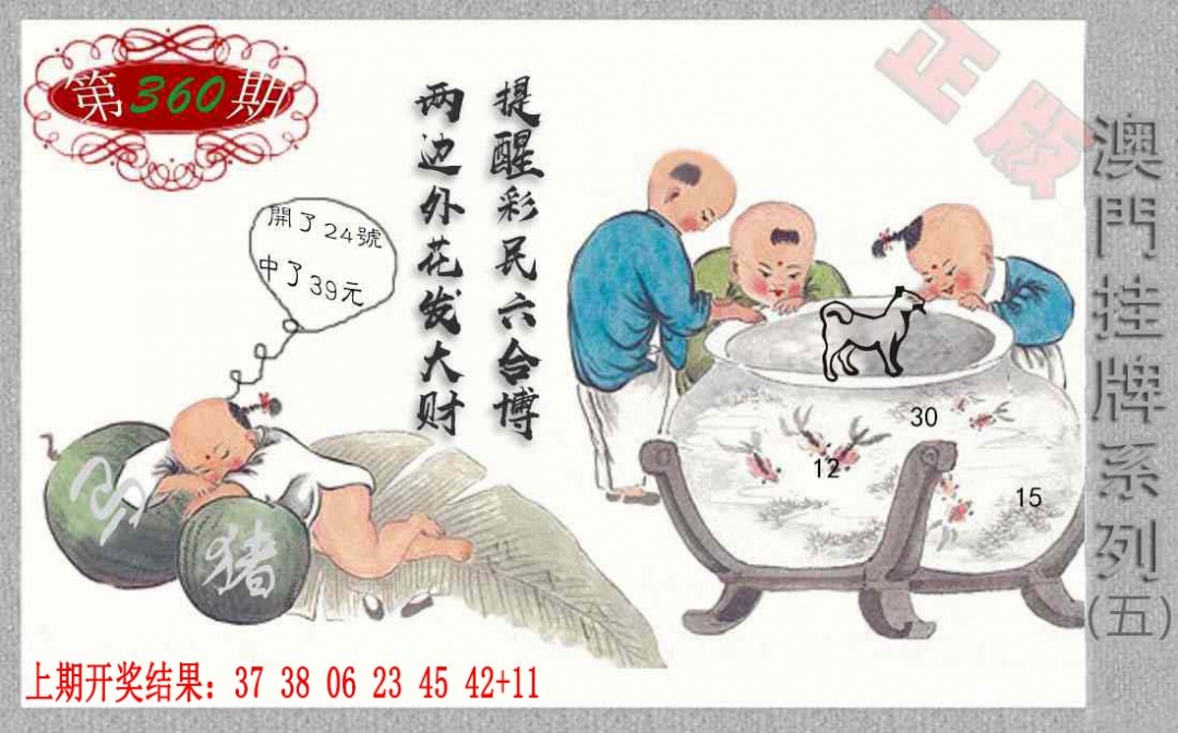 360期挂牌系列E[图]