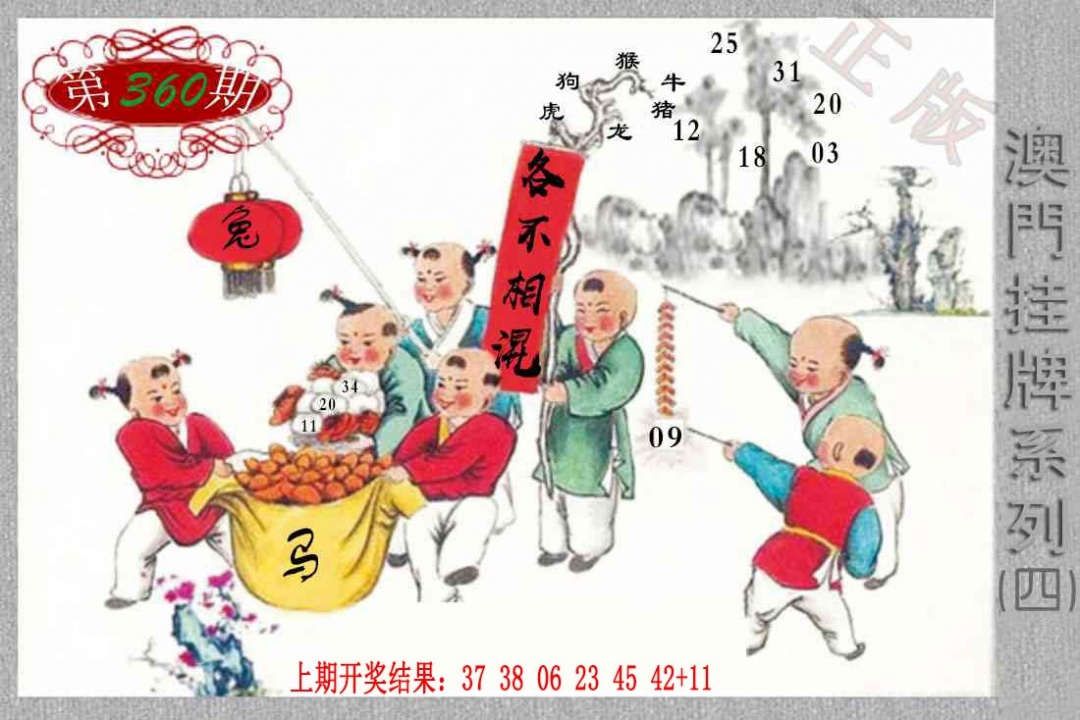360期挂牌系列D[图]