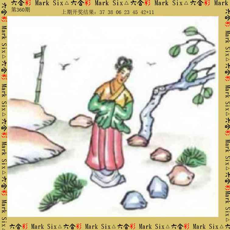 360期藏宝图[图]