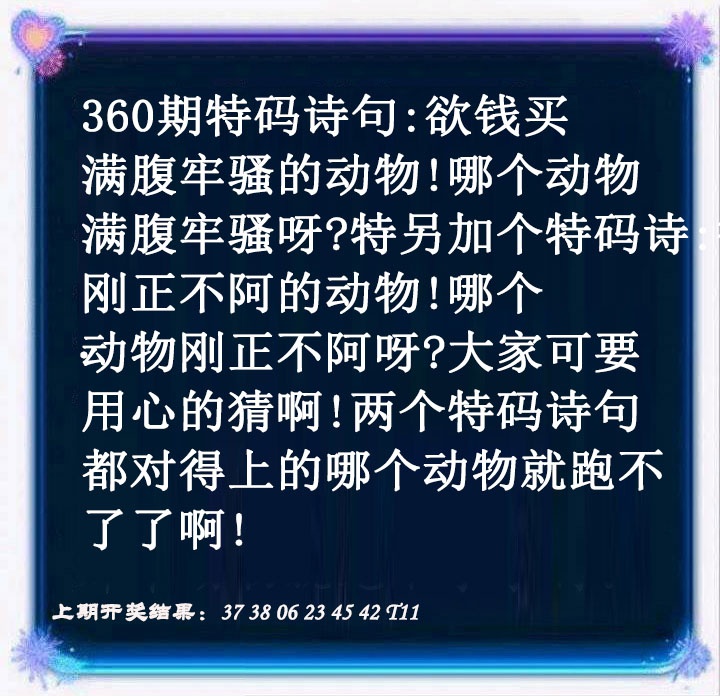 360期蓝色欲钱料[图]