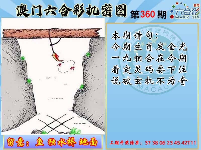 360期机密图[图]