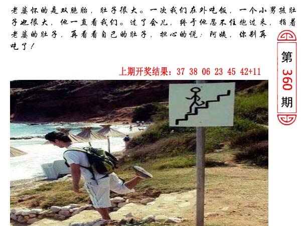 360期澳门生活幽默[图]