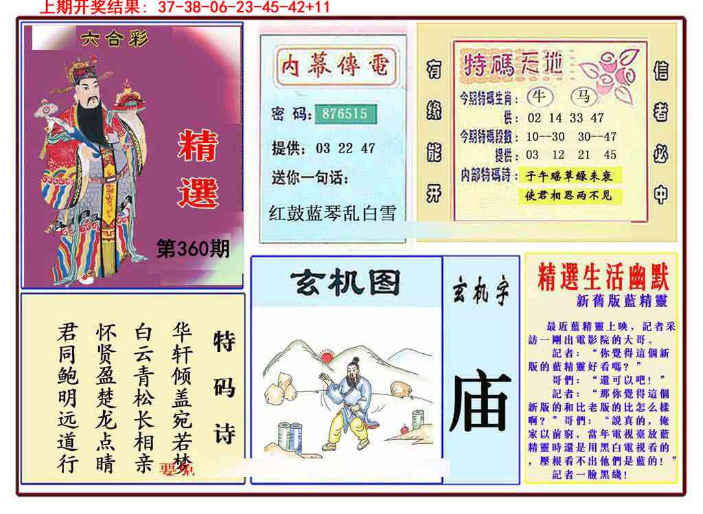 360期九龍精选(推荐)[图]