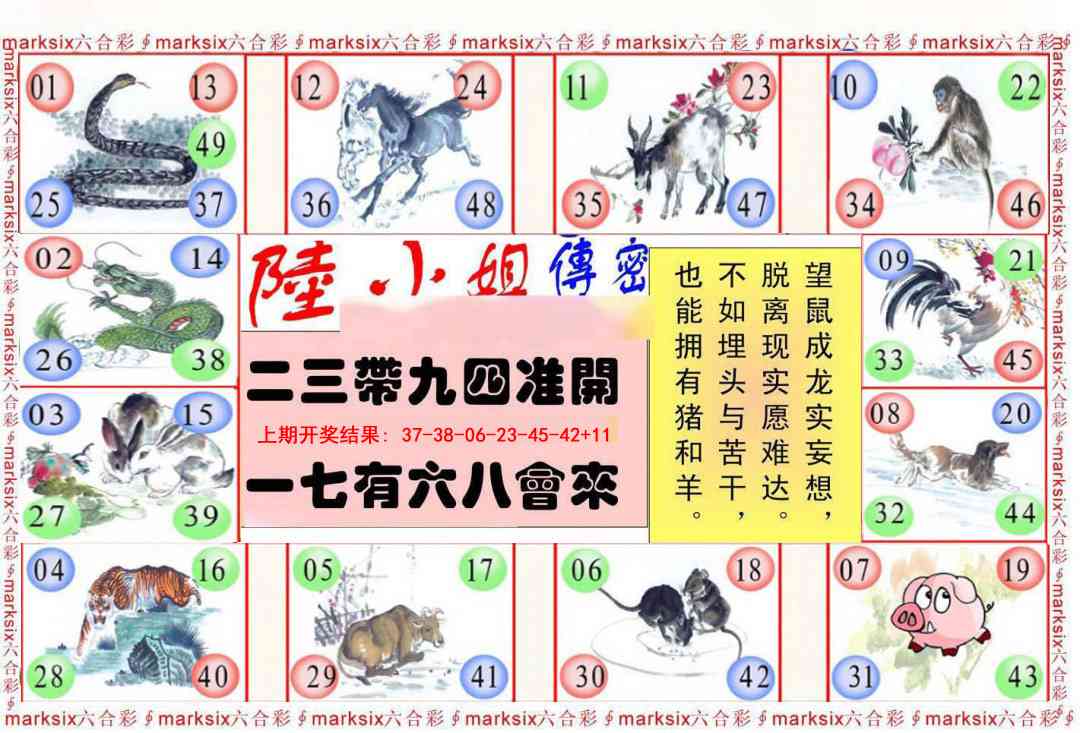 360期陆小姐传密B[图]