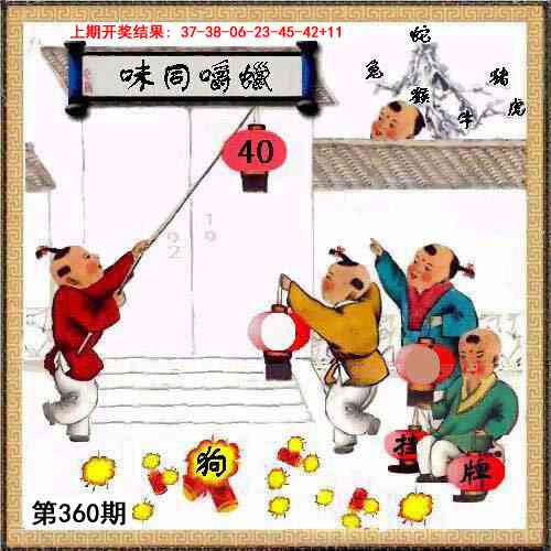 360期挂牌系列L[图]